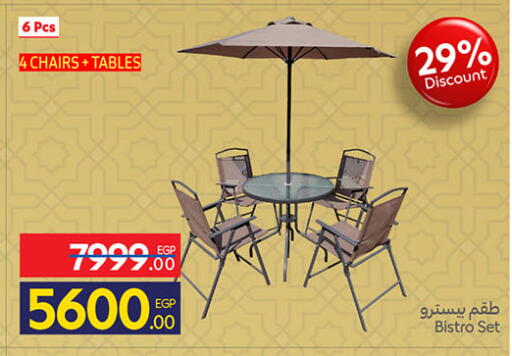 available at كارفور in Egypt - القاهرة