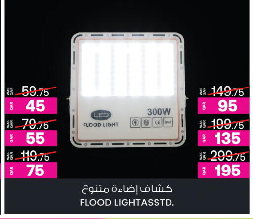 available at Ansar Gallery in Qatar - Al Daayen