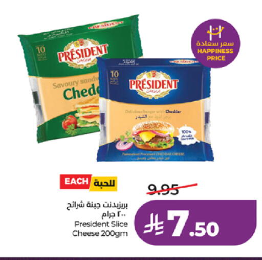 available at LULU Hypermarket in KSA, Saudi Arabia, Saudi - Yanbu