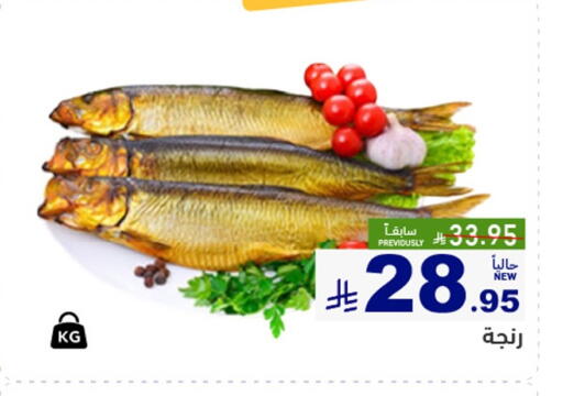 available at أسواق رامز in مملكة العربية السعودية, السعودية, سعودية - تبوك