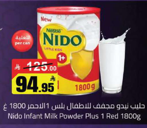 available at مخازن سوبرماركت in مملكة العربية السعودية, السعودية, سعودية - الرياض