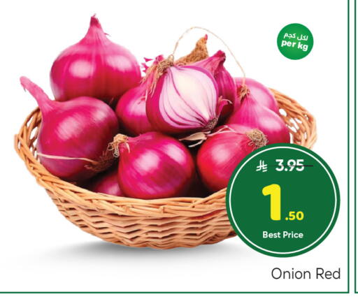 Onion available at Makkah Hypermarket in KSA, Saudi Arabia, Saudi - Riyadh