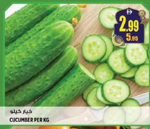Cucumber available at هاشم هايبرماركت in الإمارات العربية المتحدة , الامارات - الشارقة / عجمان