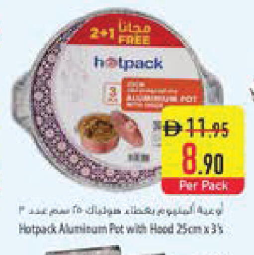 available at السفير ماركت in الإمارات العربية المتحدة , الامارات - ٱلْعَيْن‎