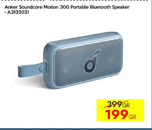 available at iCONNECT  in Qatar - Al Daayen