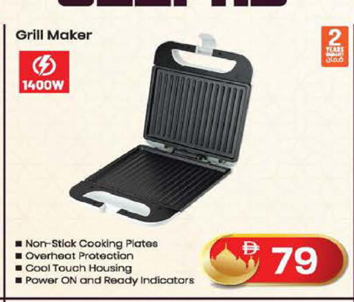 available at السفير ماركت in الإمارات العربية المتحدة , الامارات - ٱلْعَيْن‎