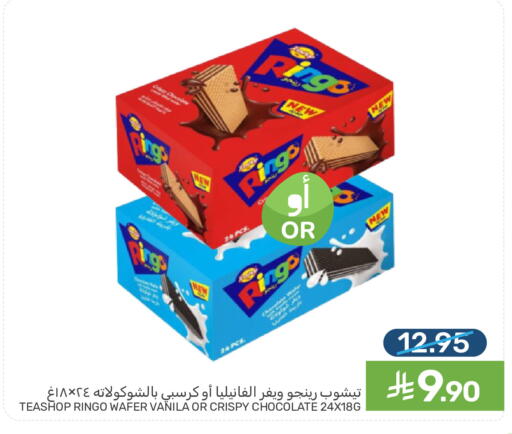 available at  مـزايــا in مملكة العربية السعودية, السعودية, سعودية - سيهات
