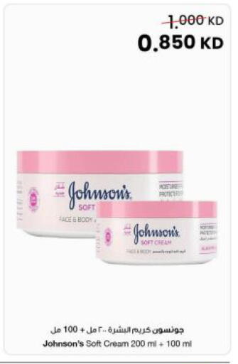 available at مركز سلطان in الكويت - مدينة الكويت