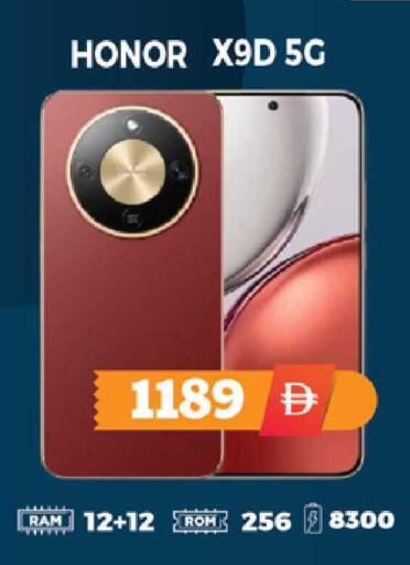 available at اكسبرس المدينة هايبرماركت in الإمارات العربية المتحدة , الامارات - أبو ظبي