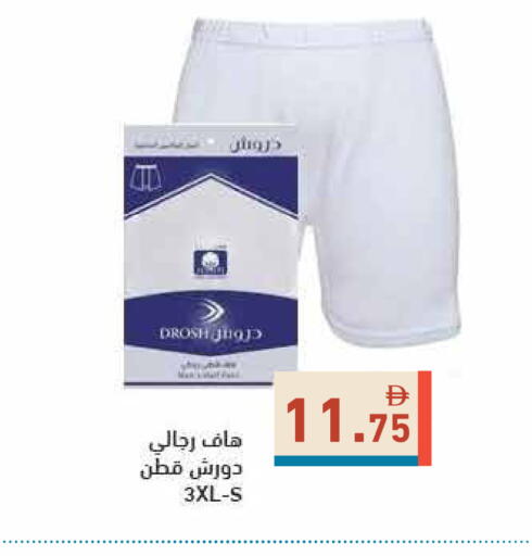 available at Aswaq Ramez in UAE - Ras al Khaimah