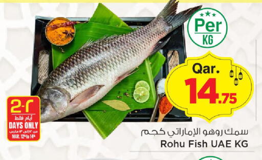 available at مارك & سيف in قطر - الدوحة