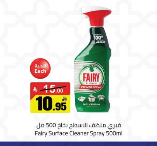 available at Hypermarket Stor in KSA, Saudi Arabia, Saudi - Tabuk