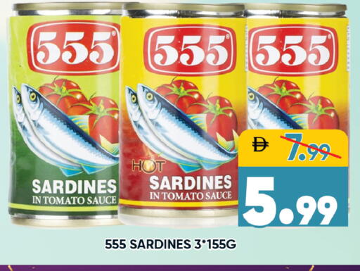 Tomato available at ليبتس هايبرماركت in الإمارات العربية المتحدة , الامارات - رَأْس ٱلْخَيْمَة