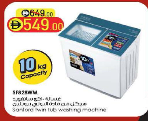 available at السفير ماركت in الإمارات العربية المتحدة , الامارات - رَأْس ٱلْخَيْمَة