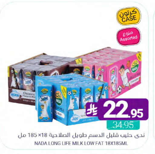 available at اسواق المنتزه in مملكة العربية السعودية, السعودية, سعودية - القطيف‎