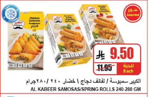 available at A ماركت in مملكة العربية السعودية, السعودية, سعودية - الرياض