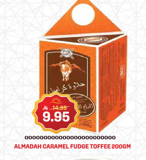 available at جراند هايبر in مملكة العربية السعودية, السعودية, سعودية - جدة