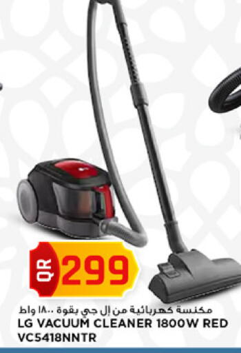 available at مرزا هايبرماركت in قطر - الريان