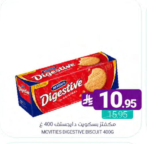 available at Muntazah Markets in KSA, Saudi Arabia, Saudi - Saihat