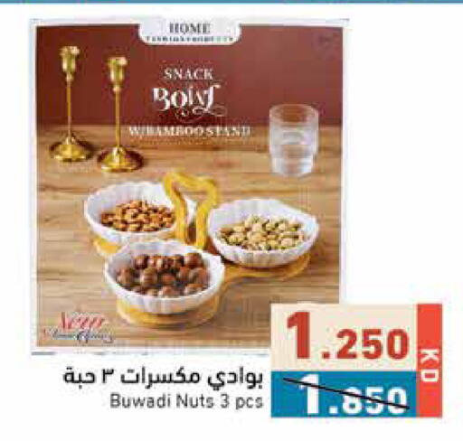 available at Ramez in Kuwait - Jahra Governorate