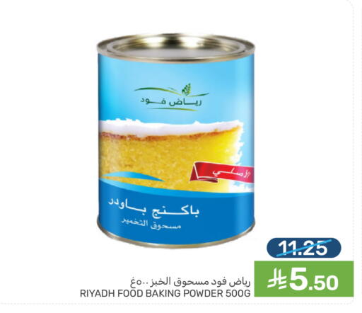 available at Mazaya in KSA, Saudi Arabia, Saudi - Dammam