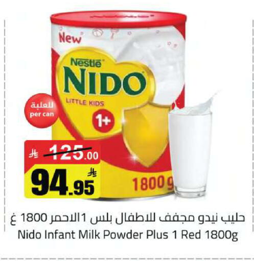 available at مخازن سوبرماركت in مملكة العربية السعودية, السعودية, سعودية - الرياض