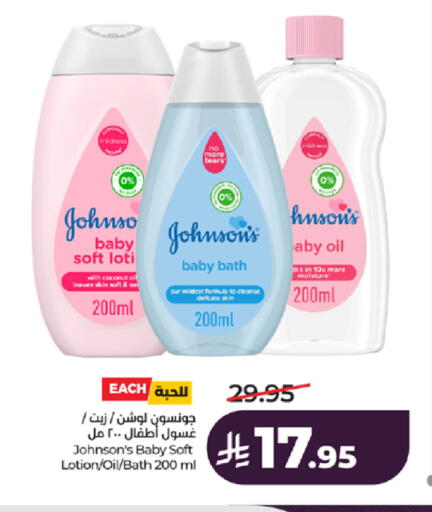 Coconut available at LULU Hypermarket in KSA, Saudi Arabia, Saudi - Tabuk