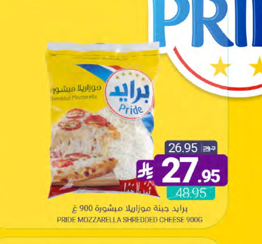 available at Muntazah Markets in KSA, Saudi Arabia, Saudi - Dammam