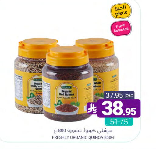 available at اسواق المنتزه in مملكة العربية السعودية, السعودية, سعودية - سيهات