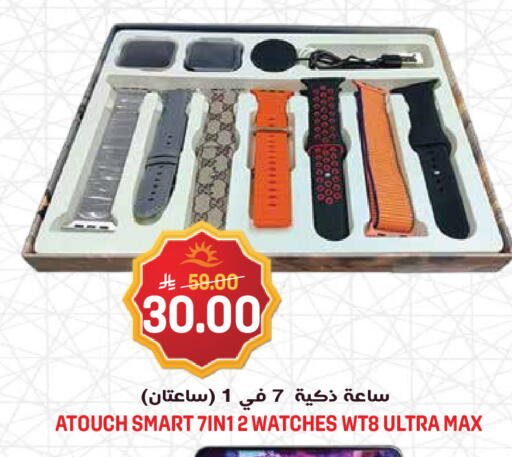 available at Grand Hyper in KSA, Saudi Arabia, Saudi - Riyadh