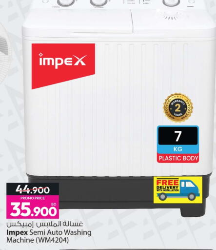 available at Ansar Gallery in Bahrain