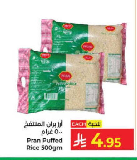 available at Kabayan Hypermarket in KSA, Saudi Arabia, Saudi - Yanbu
