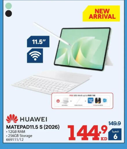 available at X-Cite in Kuwait - Kuwait City