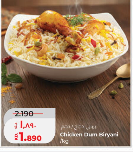 available at Lulu Hypermarket  in Kuwait - Jahra Governorate