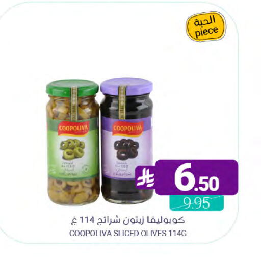 available at Muntazah Markets in KSA, Saudi Arabia, Saudi - Saihat