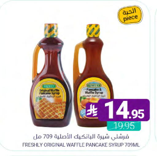 available at اسواق المنتزه in مملكة العربية السعودية, السعودية, سعودية - سيهات