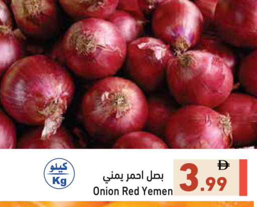 Onion available at أسواق رامز in الإمارات العربية المتحدة , الامارات - الشارقة / عجمان