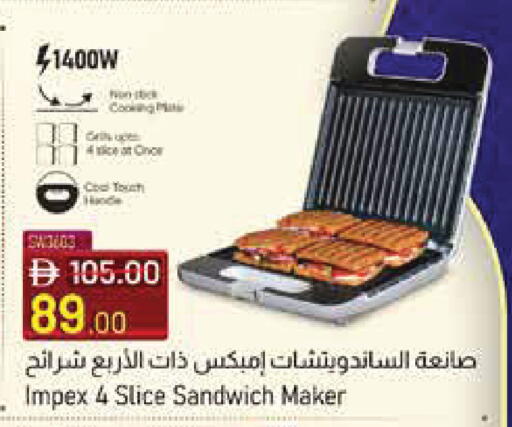 available at أدكووب in الإمارات العربية المتحدة , الامارات - رَأْس ٱلْخَيْمَة