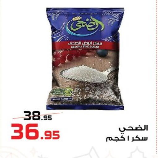 available at  Zahran Market in Egypt - Cairo