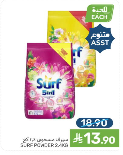 available at Mazaya in KSA, Saudi Arabia, Saudi - Dammam