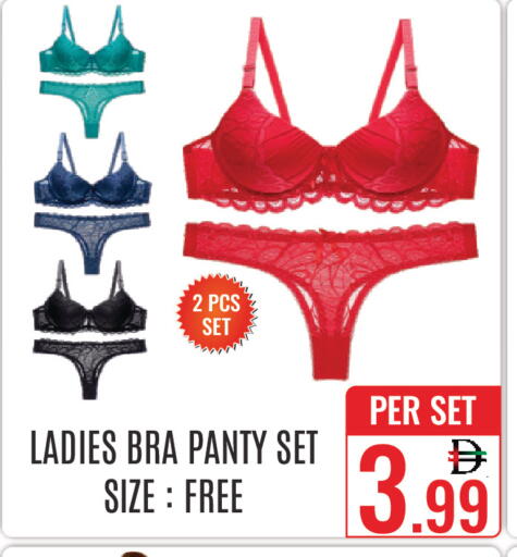 available at DAY STAR DEPARTMENT STORE.L.LC in UAE - Dubai