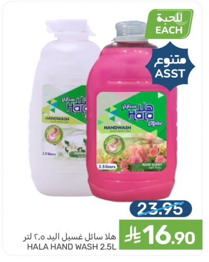 available at Mazaya in KSA, Saudi Arabia, Saudi - Saihat