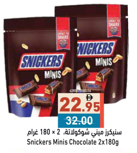 available at أسواق رامز in الإمارات العربية المتحدة , الامارات - دبي