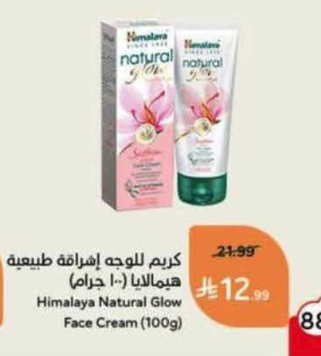 available at Hyper Panda in KSA, Saudi Arabia, Saudi - Jazan