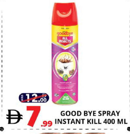 available at اكسبرس المدينة هايبرماركت in الإمارات العربية المتحدة , الامارات - أبو ظبي