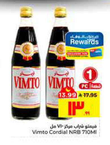 available at هايبر الوفاء in مملكة العربية السعودية, السعودية, سعودية - الأحساء‎