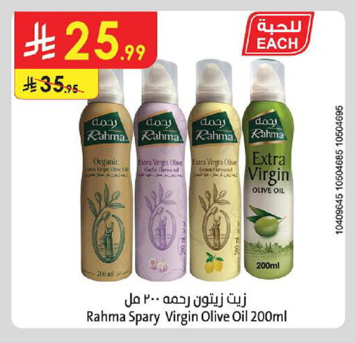 Lemon available at الدانوب in مملكة العربية السعودية, السعودية, سعودية - خميس مشيط