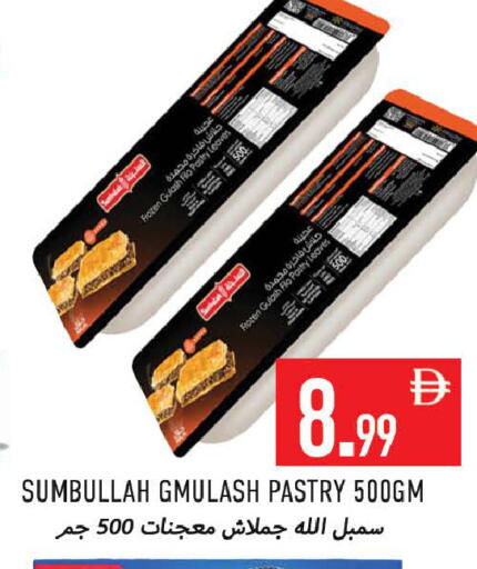 available at Rawabi Market Ajman in UAE - Sharjah / Ajman