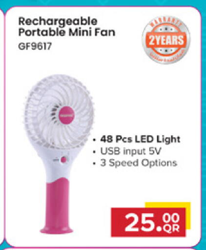 available at مرزا هايبرماركت in قطر - الشحانية