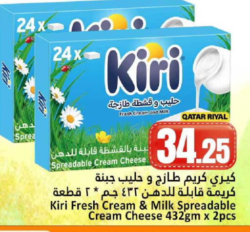 available at دانة هايبرماركت in قطر - الشحانية